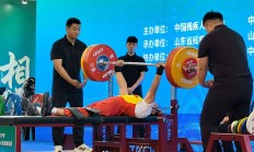 开云体育:全国残疾人举重锦标赛刷新两项全国纪录