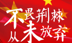 开云体育:最后3轮几乎都非赢不可，国足对绝境熟悉但对绝境逢生很陌生