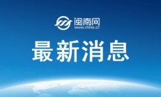 开云APP下载:郑钦文不敌高芙 交手记录0胜3负 无缘WTA1000罗马站决赛